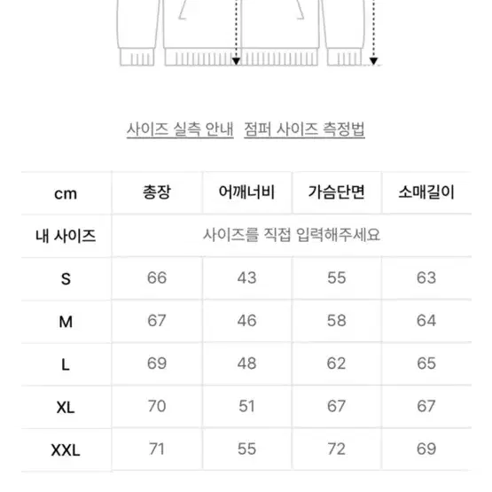 디키즈 아이젠하워 어크자켓 L