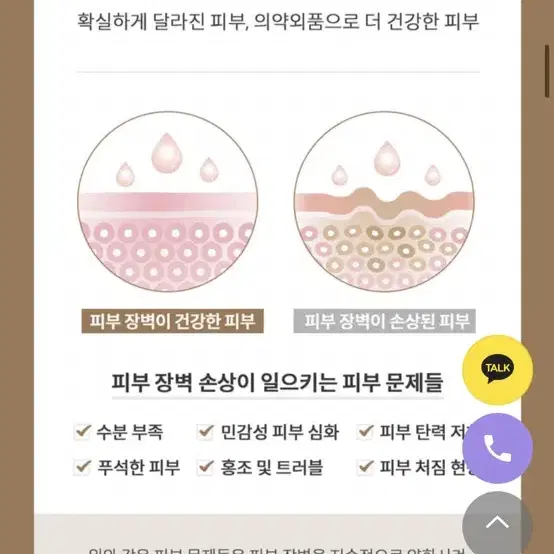 닥터리본 드노아 연고