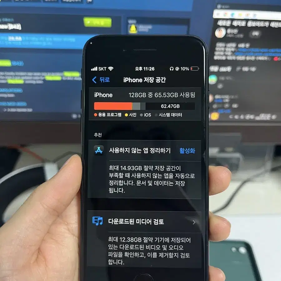 아이폰 se2 128gb b급