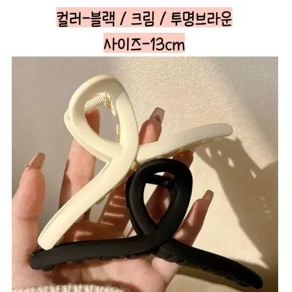 13cm 특대 대왕 빅사이즈 꼬임 집게핀