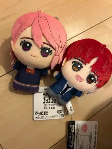 단다단 SD 인형 엔조지 인 지지 아이라