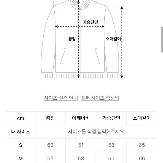 아웃스탠딩 램스울 라운드넥 가디건팝니다