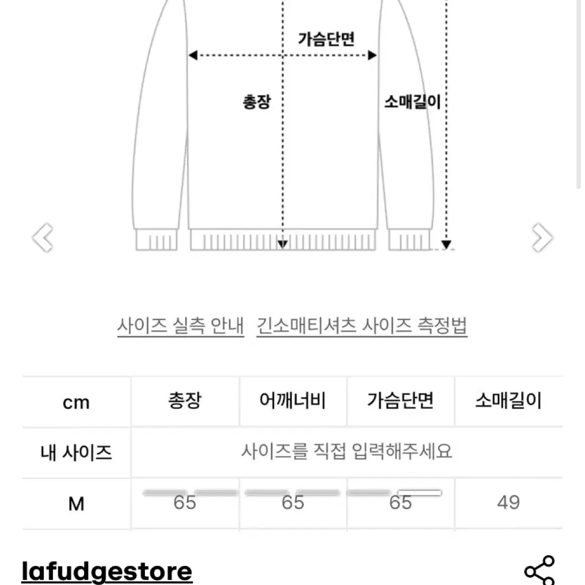 새상품)라퍼지스토어 집업 M