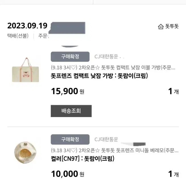 <새상품>돗투돗 미니돌 베레모,쫀쫀 헤어밴드