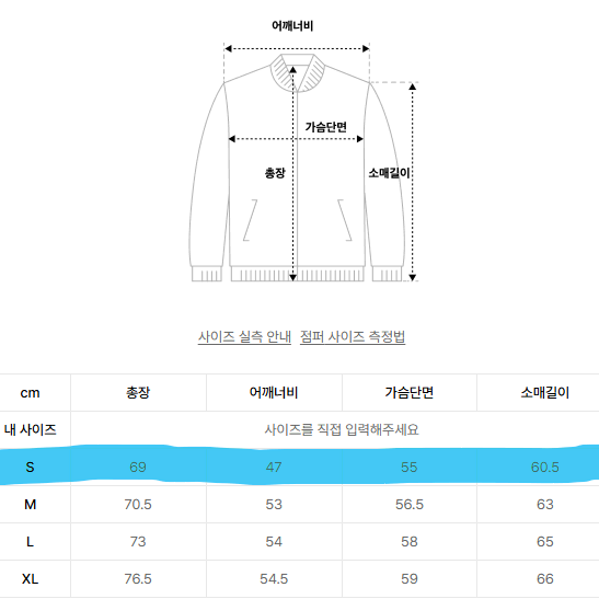 [S] 니들스 모헤어 가디건 올리브