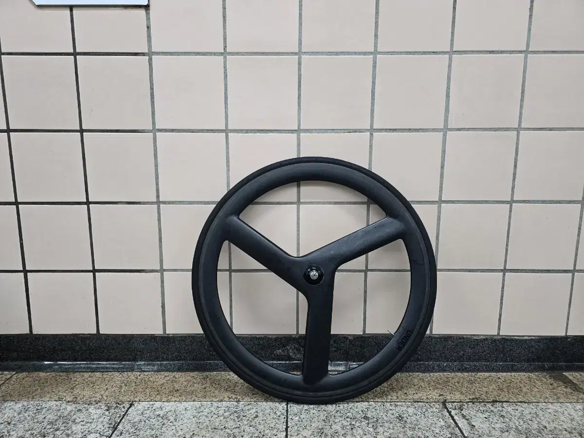 Underground Carbon Trivet