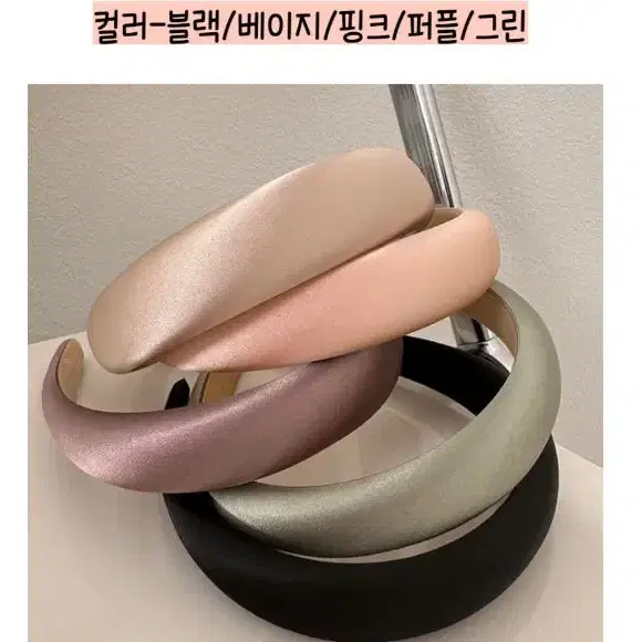 새틴 와이드 볼륨 도톰 머리띠 헤어밴드