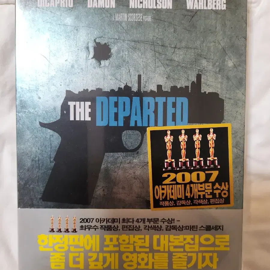 [새제품] 디파티드 스틸북 한정판 DVD