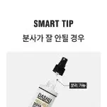 다슈 포맨 메가 홀드 슈퍼 스프레이 50ml