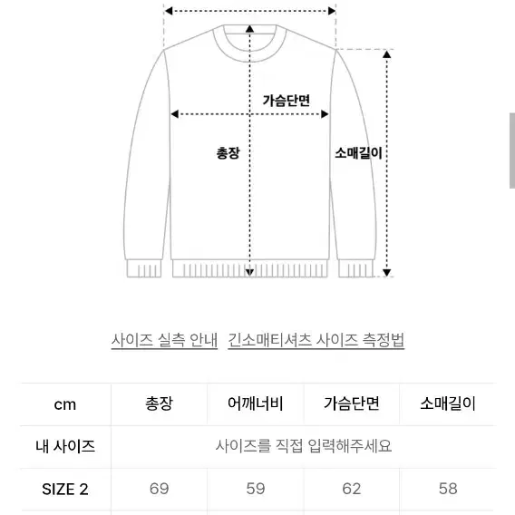 메인부스 스웨터 레드 사이즈3