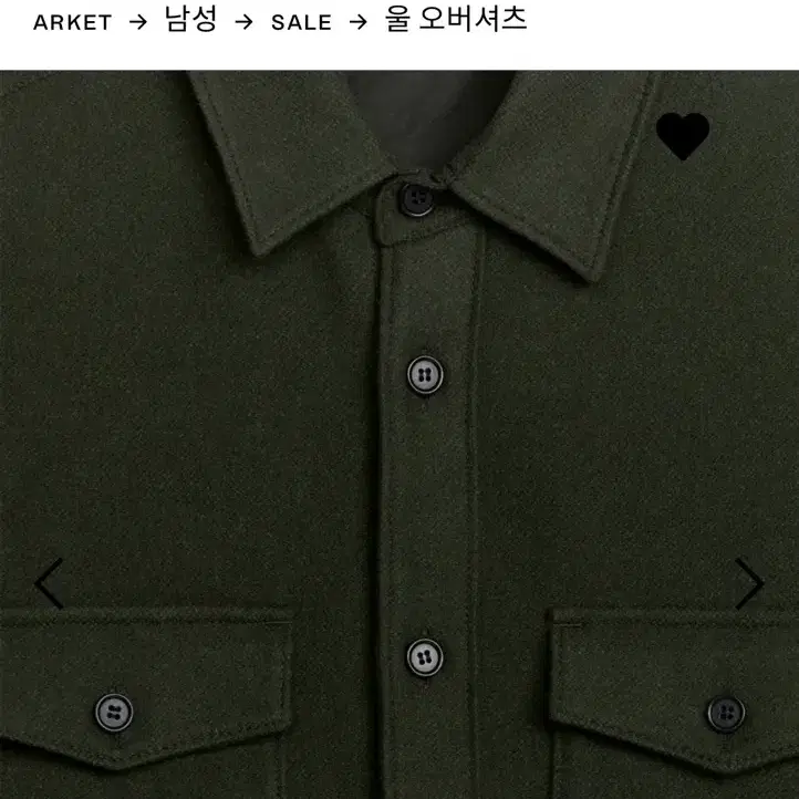 아르켓 울셔츠 Arket