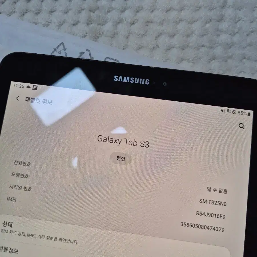 갤럭시탭S3 LTE 자급제 팝니다.