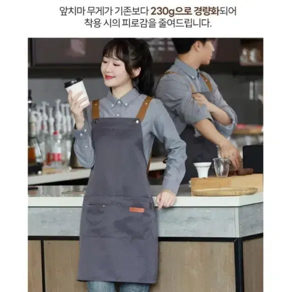 심플 방수 캔버스 카페 공방 앞치마