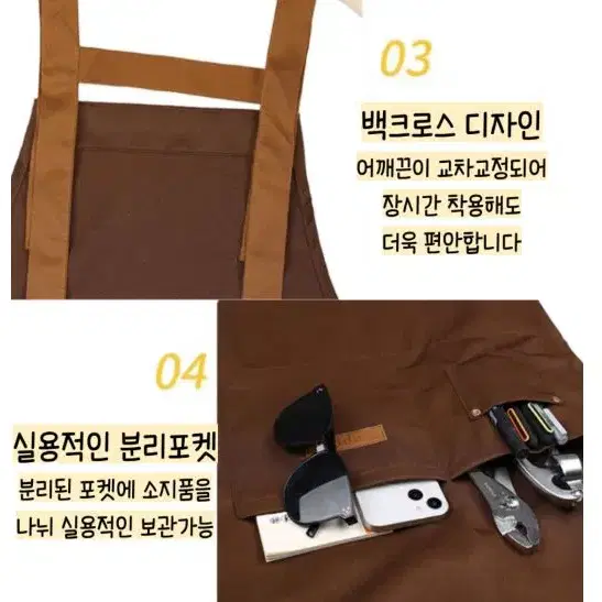 심플 방수 캔버스 카페 공방 앞치마