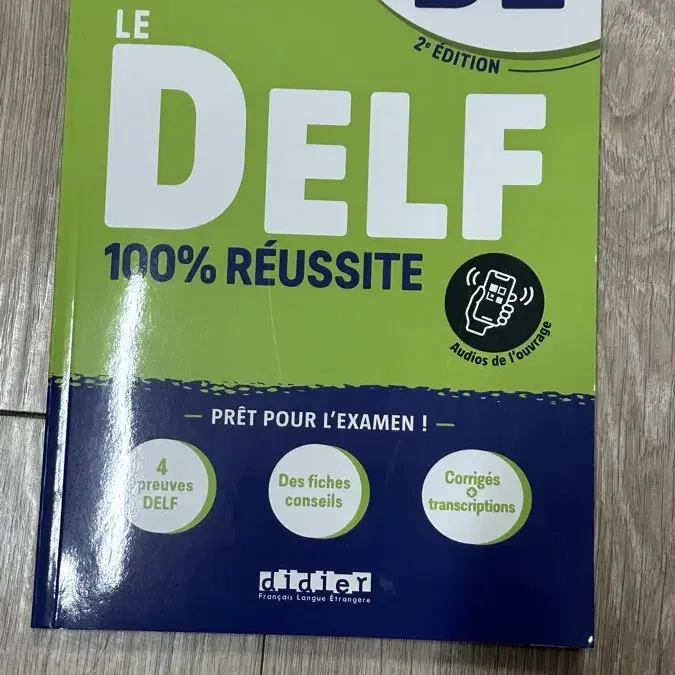 Le DELF 100 reussite B2 문제집