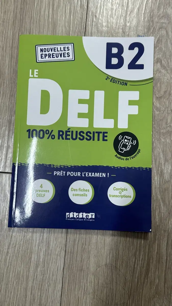 Le DELF 100 reussite B2 문제집