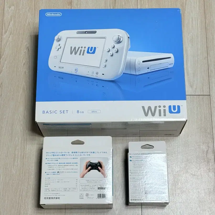 1. Wii U 화이트 베이직 세트 A급 풀박셋/프로 컨트롤러 A급 풀박