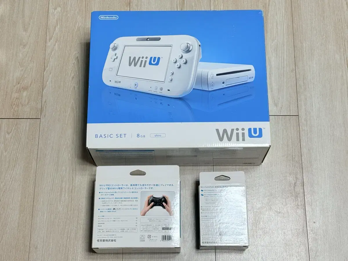 1. Wii U 화이트 베이직 세트 A급 풀박셋/프로 컨트롤러 A급 풀박