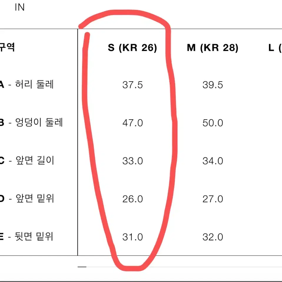 자라 zara 플리츠 스커트 팬츠 치마바지 그레이 S