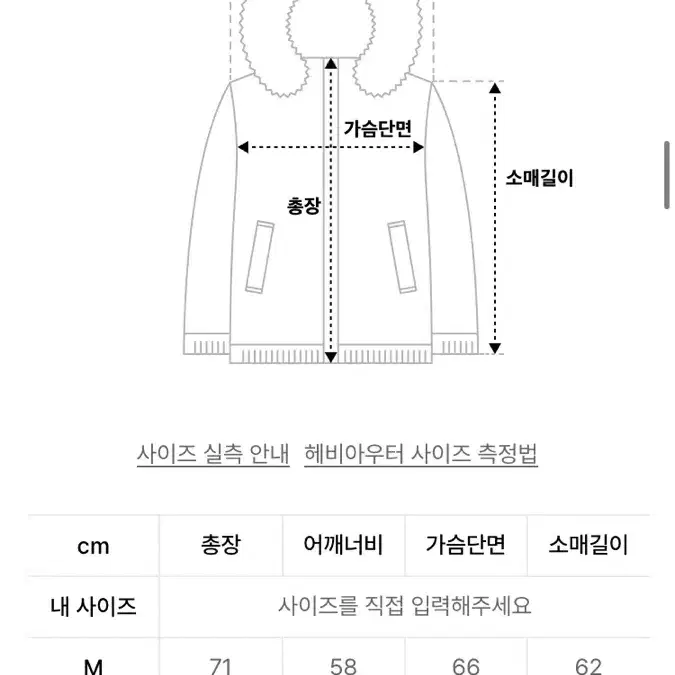 3M 신슐레이트 보아 플리스 무톤 자켓 베이지 M