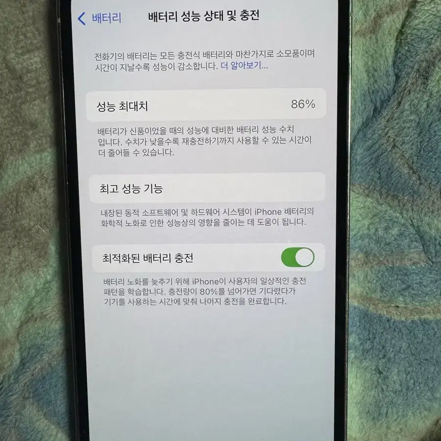 아이폰 12 pro 128기가