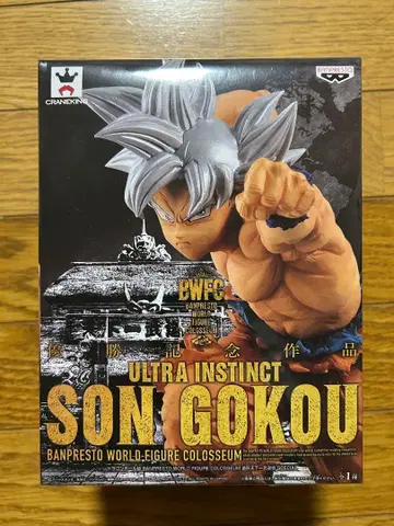 드래곤볼 BWFC ULTRA INSTINCT 손오공 우승 기념 작품