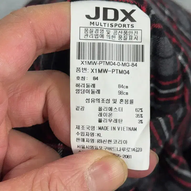 JDX 남성 캐주얼 골프 체크 팬츠 33