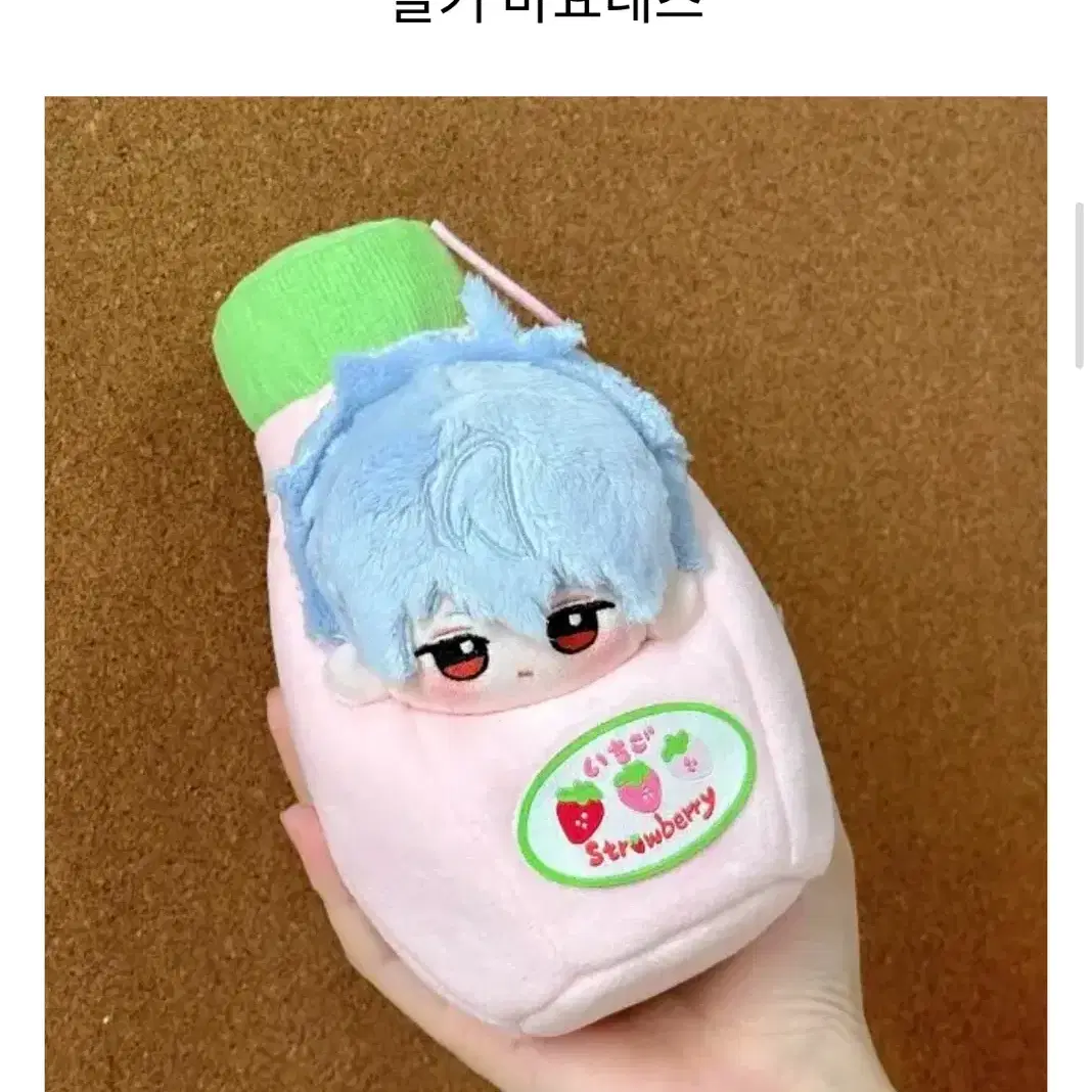 10cm 은혼 딸기 마요네즈 인형 옷