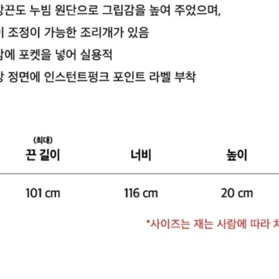 인스턴트펑크 퀄팅 크로스 가방 누빔가방