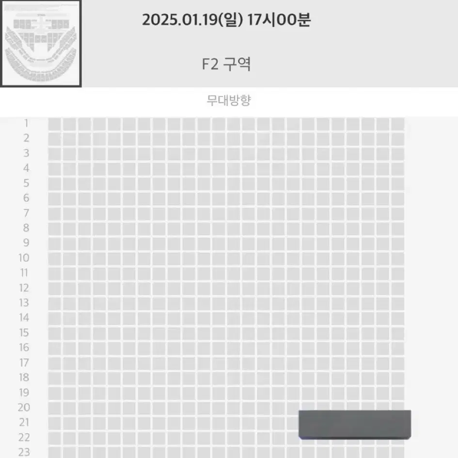 엔시티 127 콘서트 막콘 f2구역 21열 (돌출4열)칠콘 네오시티
