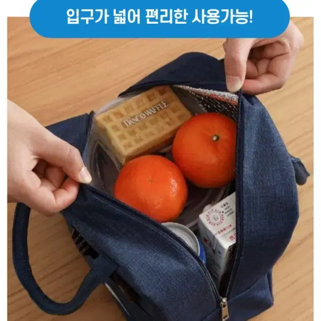 보냉백 펜