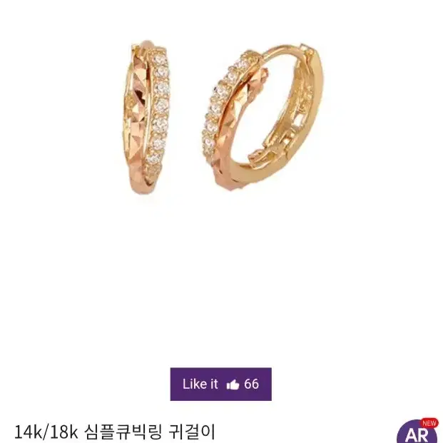 14K 심플큐빅링(원터치)