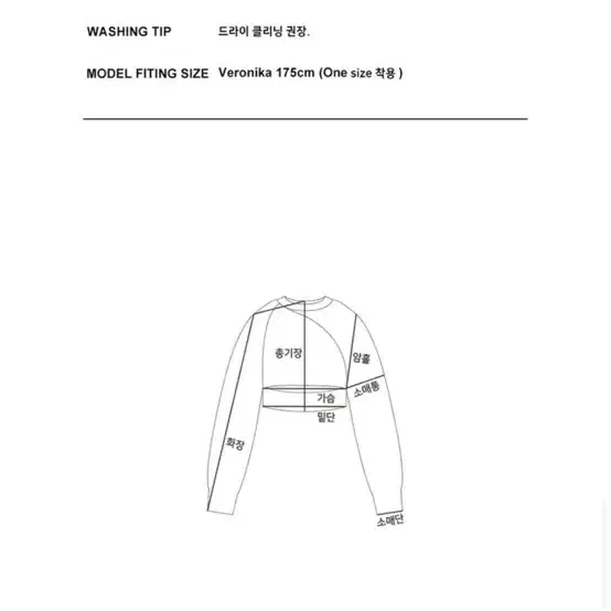 유즈 yuse 언발란스 니트 탑