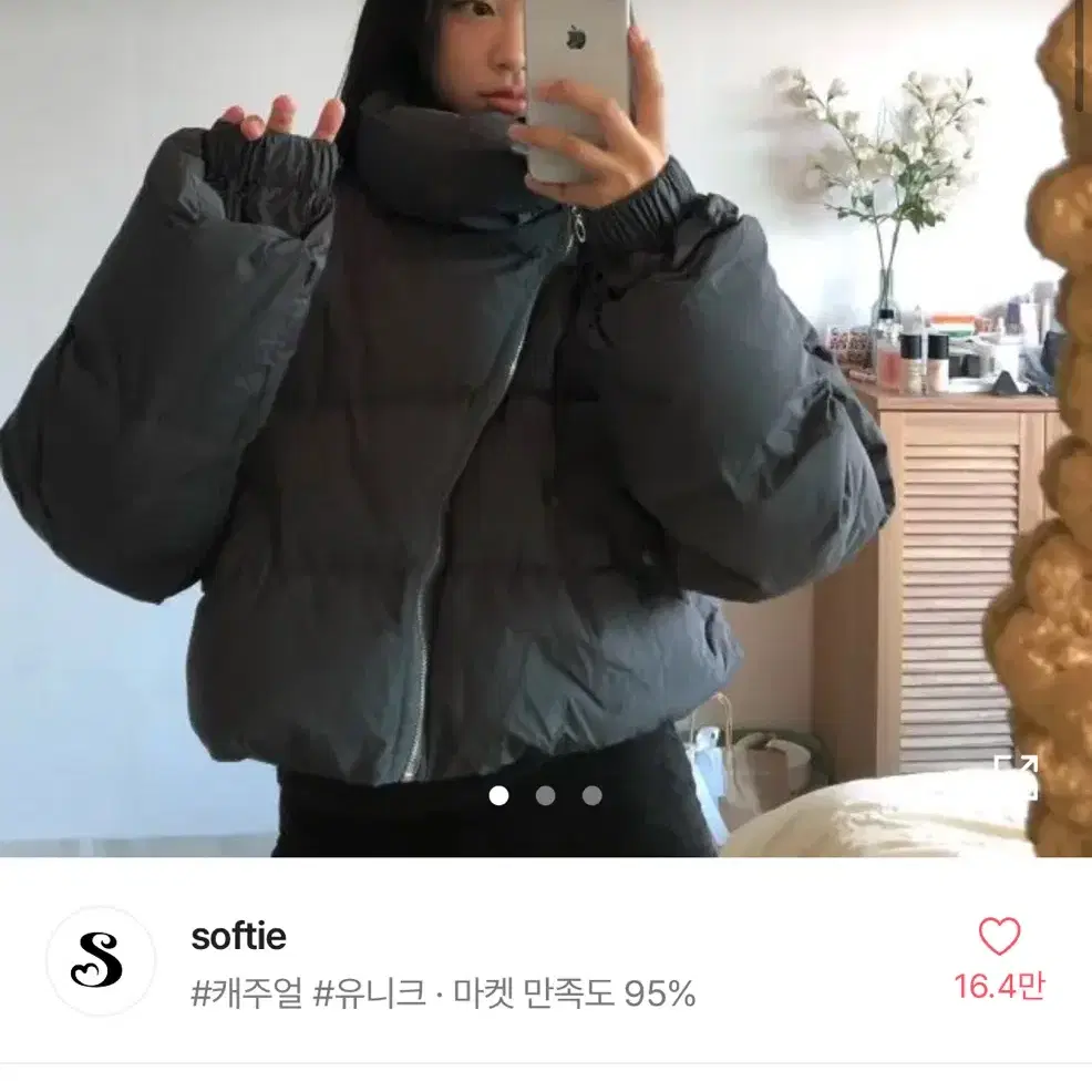 softi 소프티 패딩