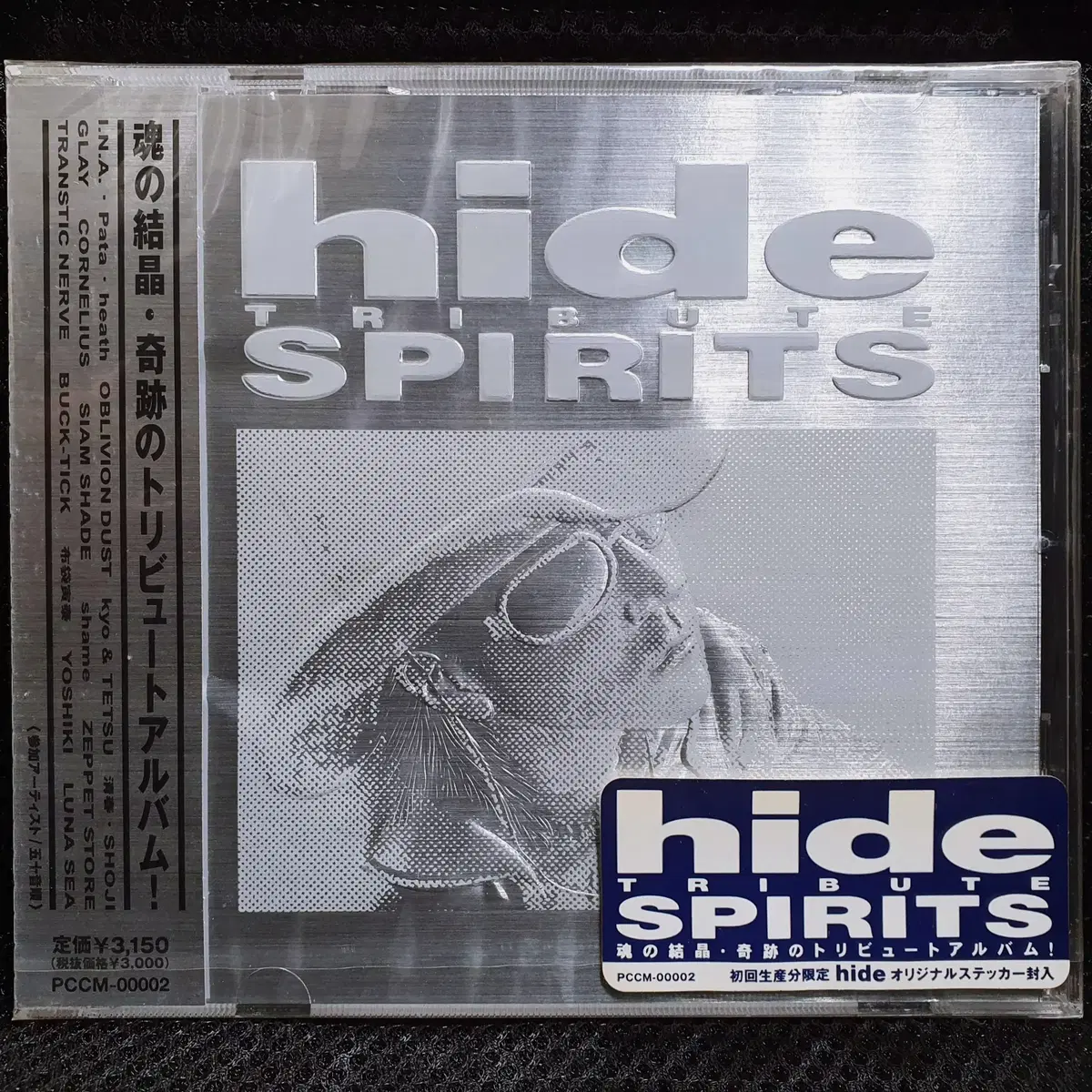 히데 hide TRIBUTE SPIRITS 초회한정 CD 미개봉 신품