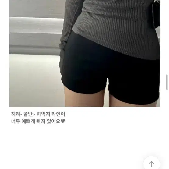 융기모 겨울 반바지 판매합니당