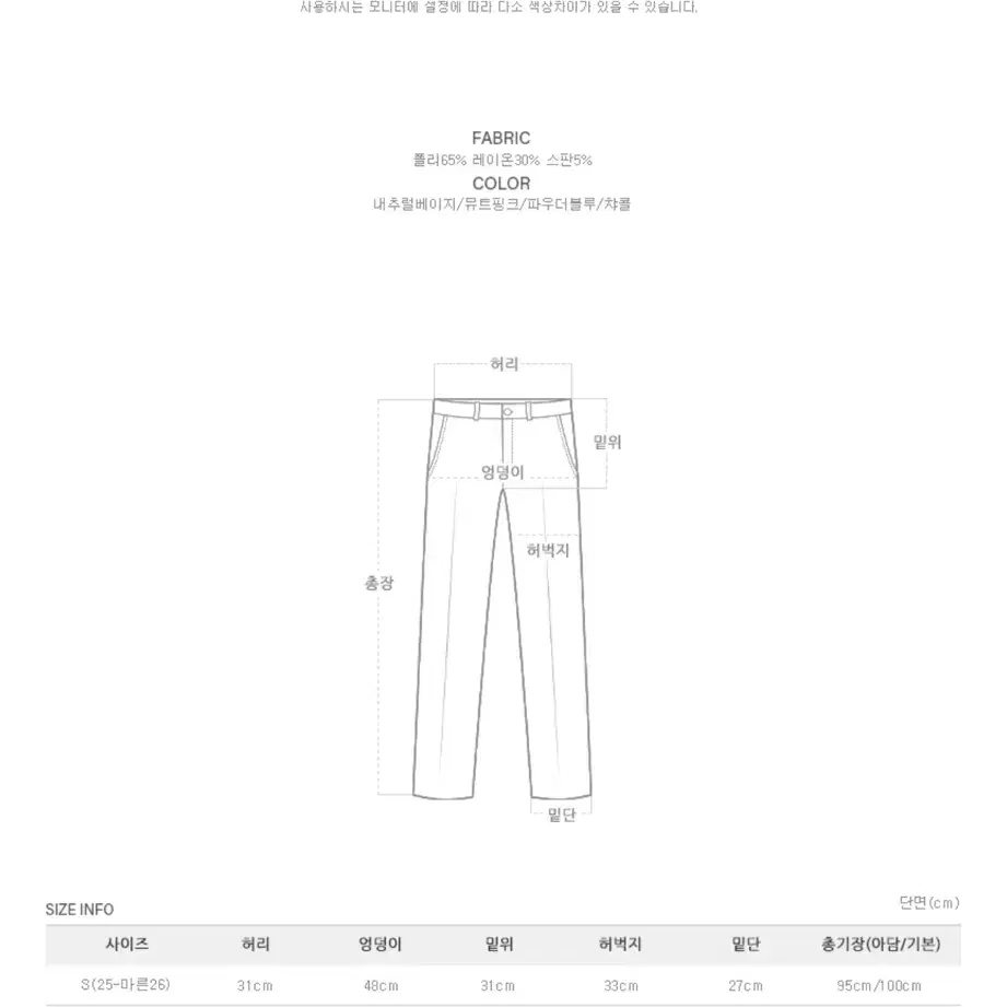 소녀레시피 어텀 모먼트 핀턱 와이드 롱슬랙스 내추럴베이지