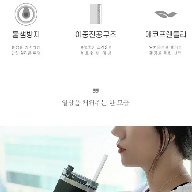 2개/ TYESO 드라이브 캠핑 스텐 텀블러890ml/ PUQ069