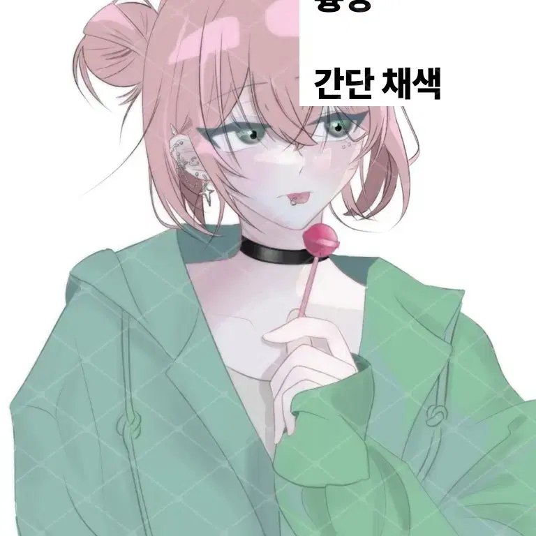 그림 커미션