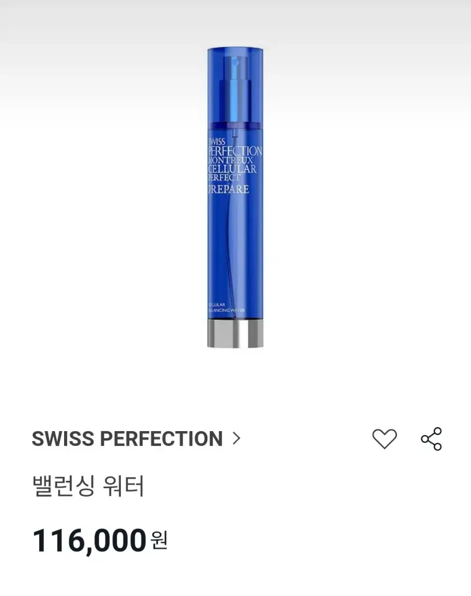 스위스 퍼펙션 밸런싱 워터 100ml(새상품)