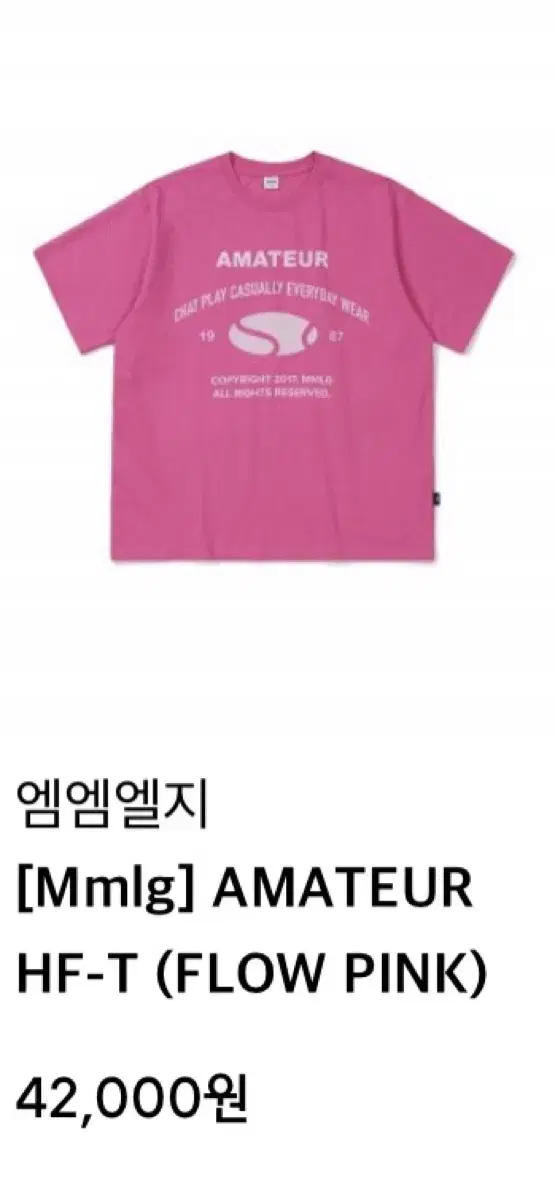 [New]MMLG Pink Vahn Tee L