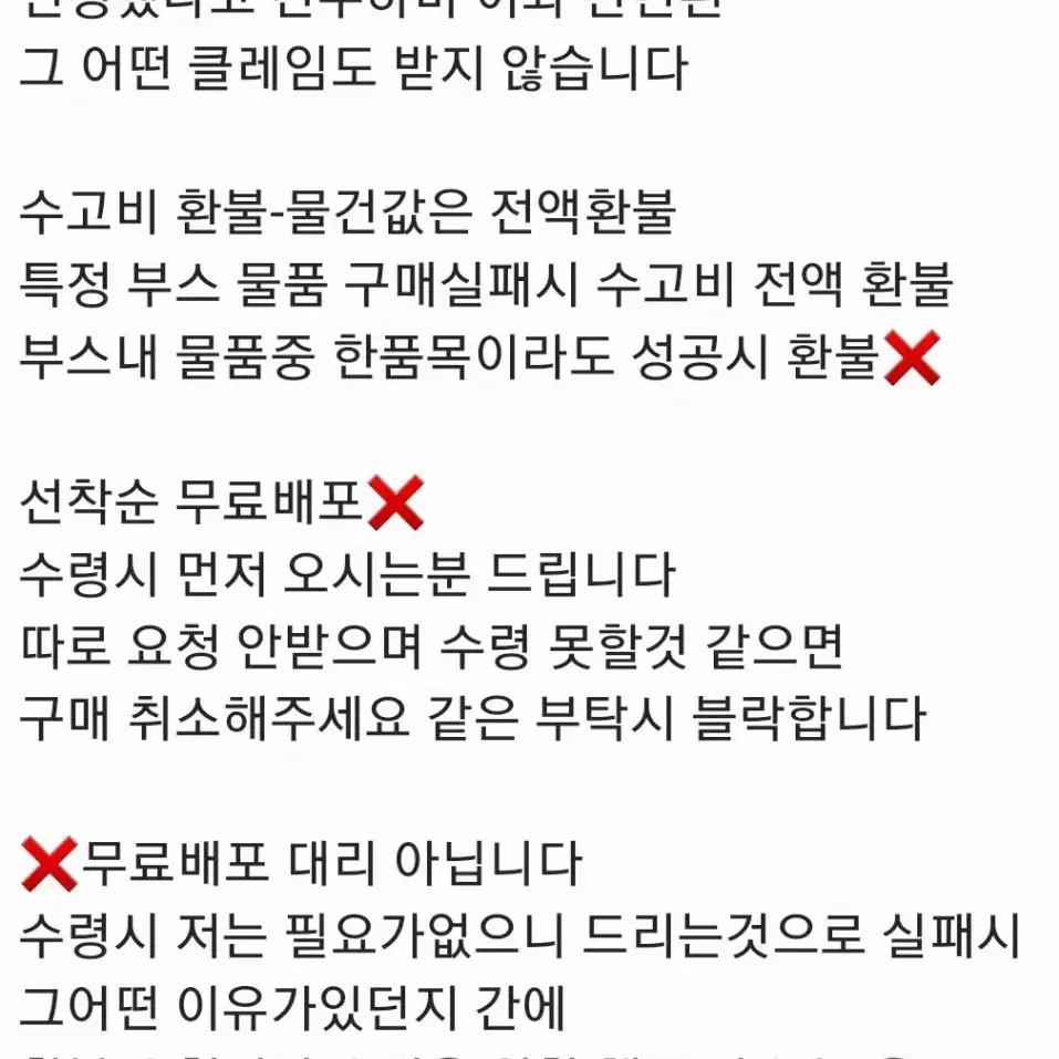 10일 금요일 오전 마감)1부코 대리구매합니다