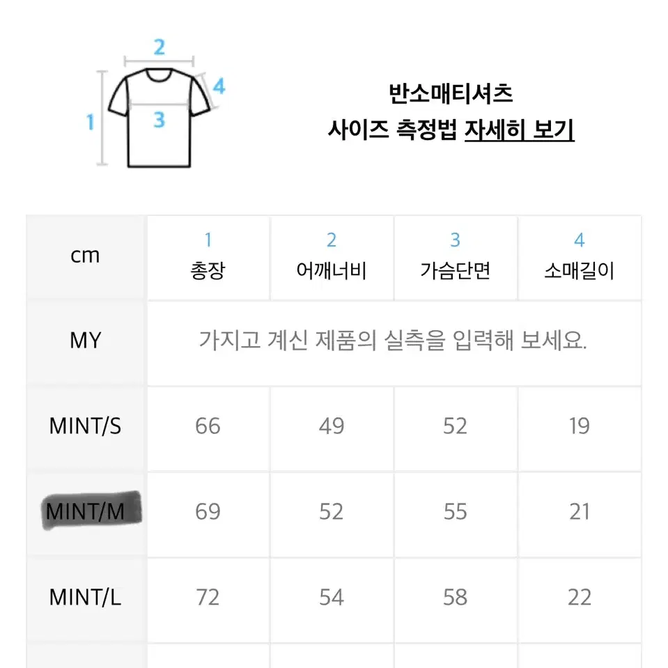 [새상품]아노윅 에센셜 로고 반팔티 m