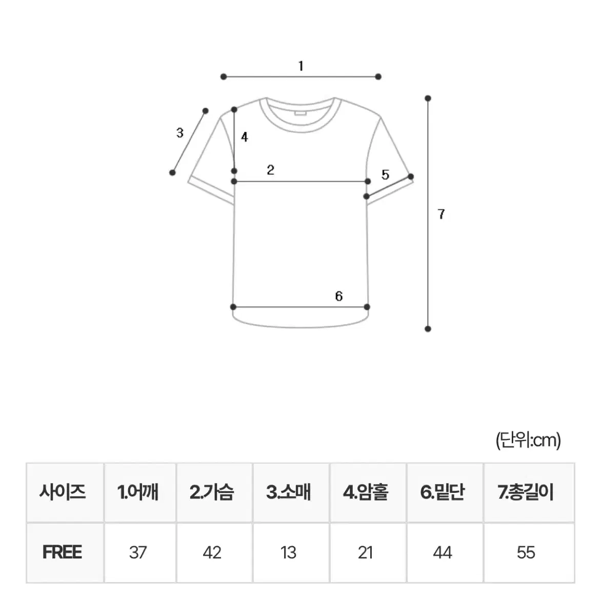 체크 사이드 셔링 반팔 셔츠