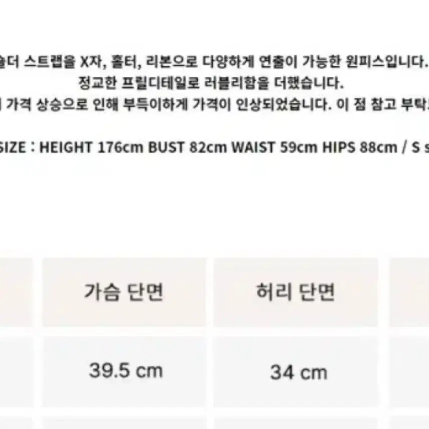 낫유어로즈 프릴 미니드레스 휴양지 휴가룩 플라워원피스 s 발레코어 y2k