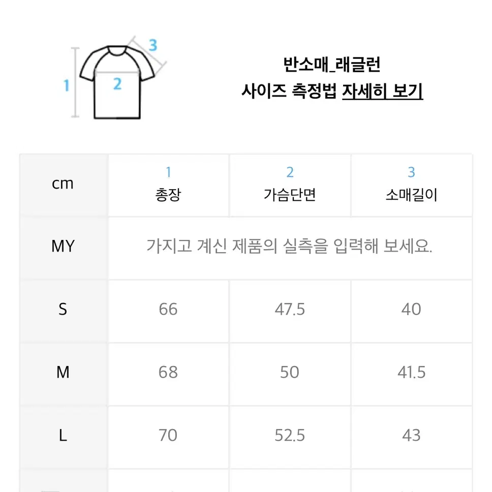 [새상품]비전스트릿웨어 vsw 반팔티 XL