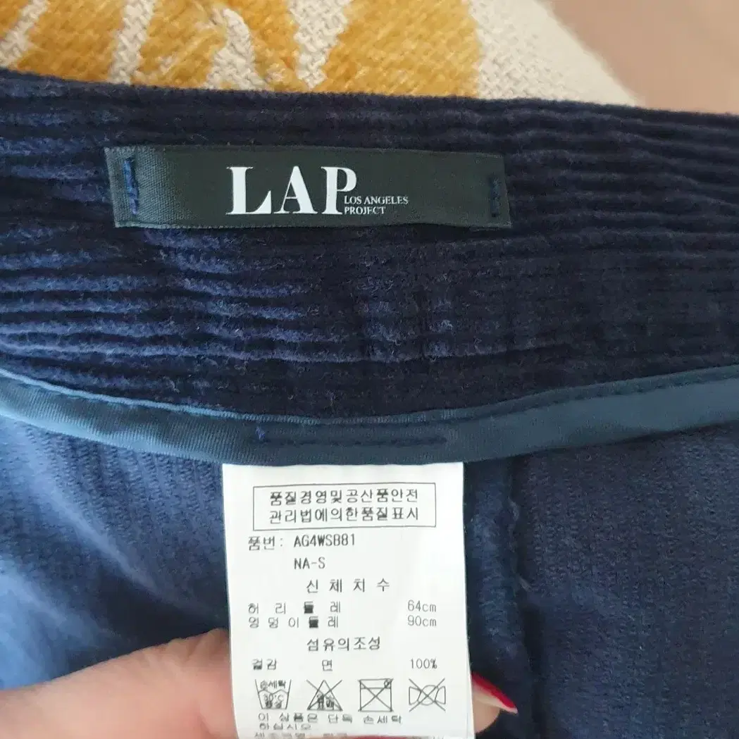 Lap 스커트