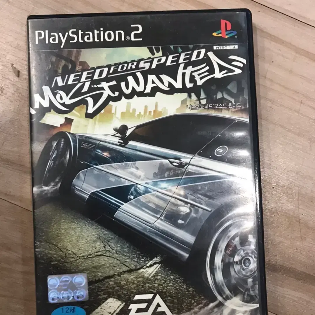 PS2/플스2 니드 포 스피드 모스트 원티드