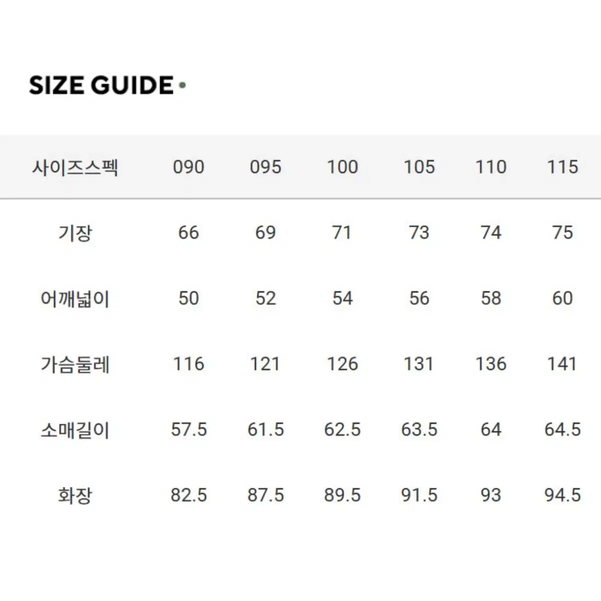 [95] 네파 패딩 숏패딩 공용 벤투스 윈드스토퍼 2L 다운자켓