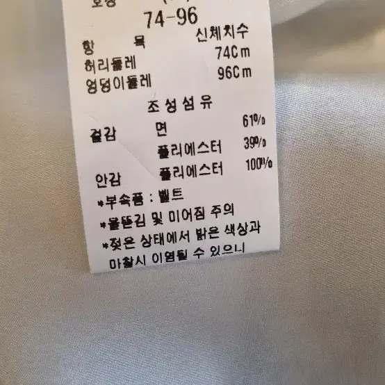 모조에스핀하운드체크스커트